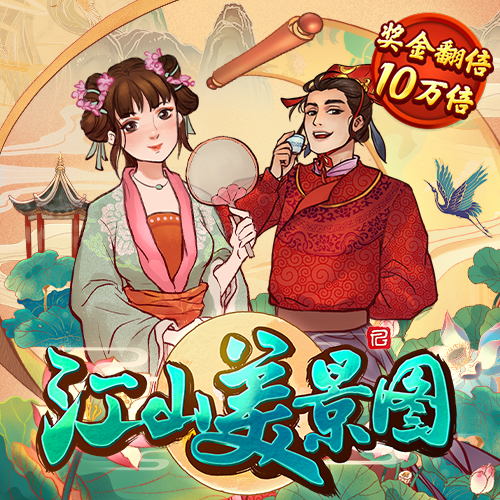 九游体育官网入口官网手机版